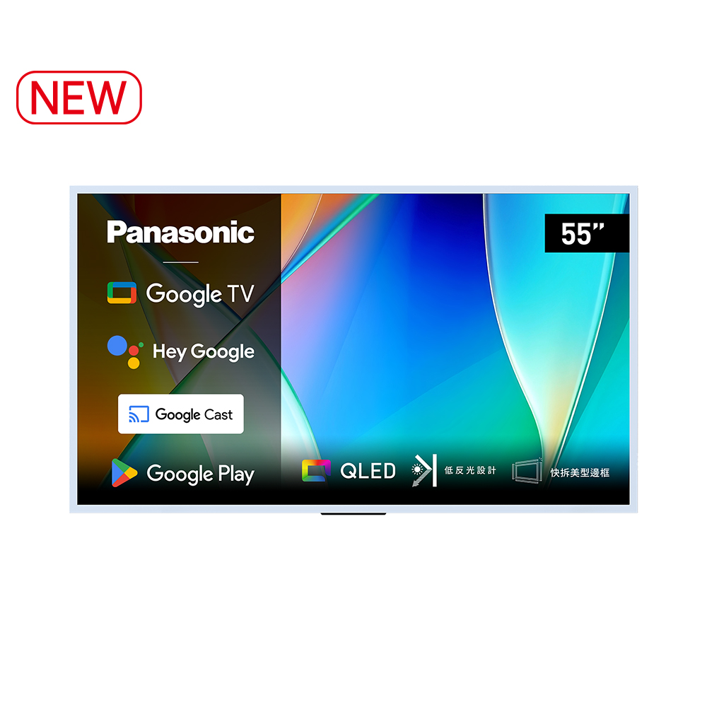 55 吋 4K QLED HDR 智慧顯示器 TN-55W85CGT