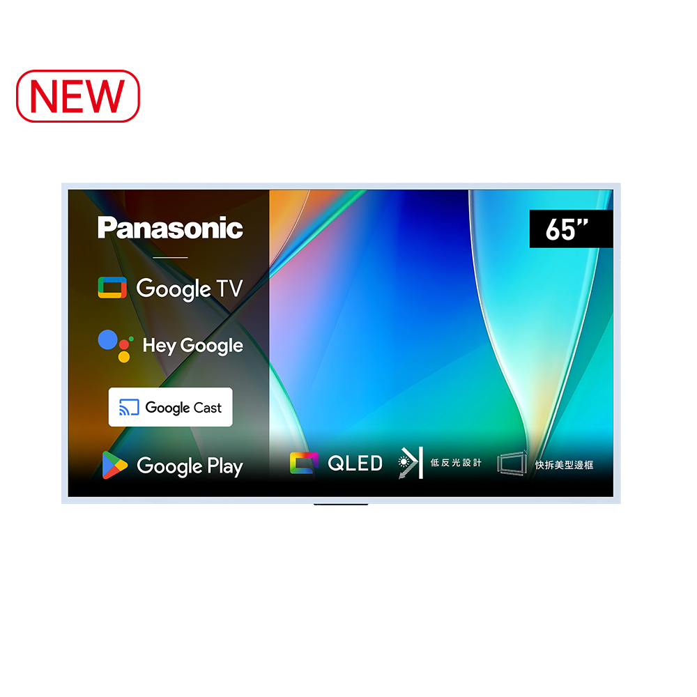 65 吋 4K QLED HDR 智慧顯示器 TN-65W85CGT